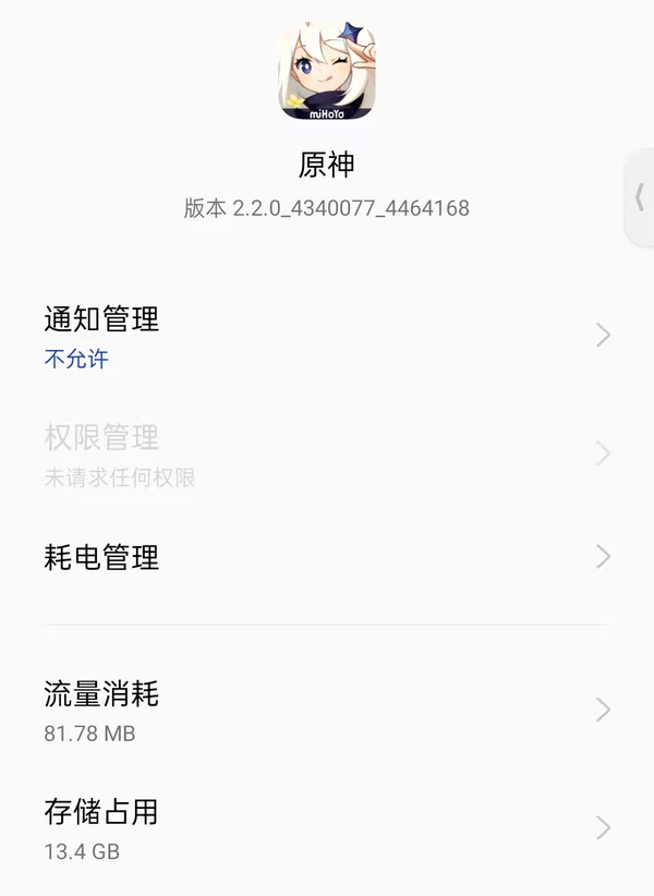 2021年快过去了,买手机是买128G版本的还是256G版本的?