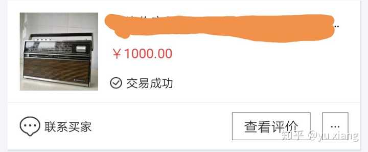 电子商务未来的前景怎样？