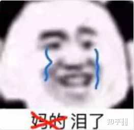 如何评价@野生珍妮?-如何评价野生珍妮