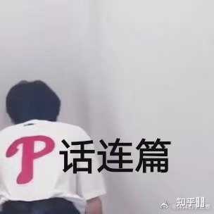 有没有时代少年团非常搞笑的表情包?