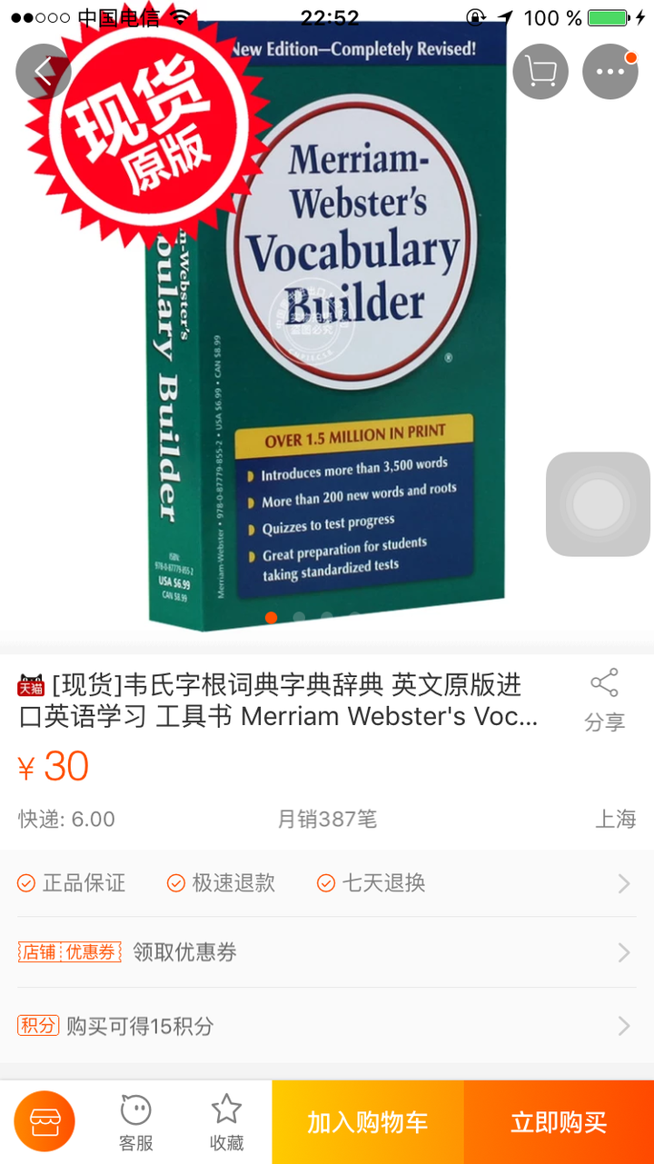 学习英语给你带来了哪些机会 知乎 学习英语给你带来了哪些机会 知乎