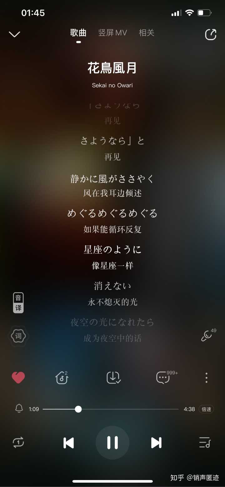 好听到哭的日语歌可以推荐吗 销声匿迹的回答 知乎