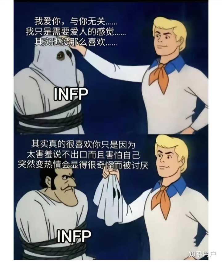 今日话题:infp喜欢一个人是什么样的呢? - 知乎