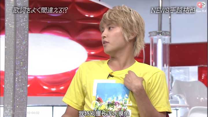 如何评价手越祐也 知乎 如何评价手越祐也 知乎