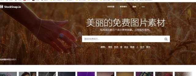 为什么最近pixabay登录不上了 知乎