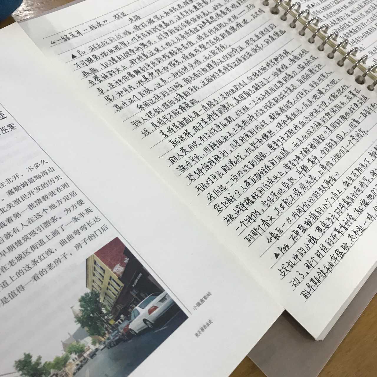 清华法硕