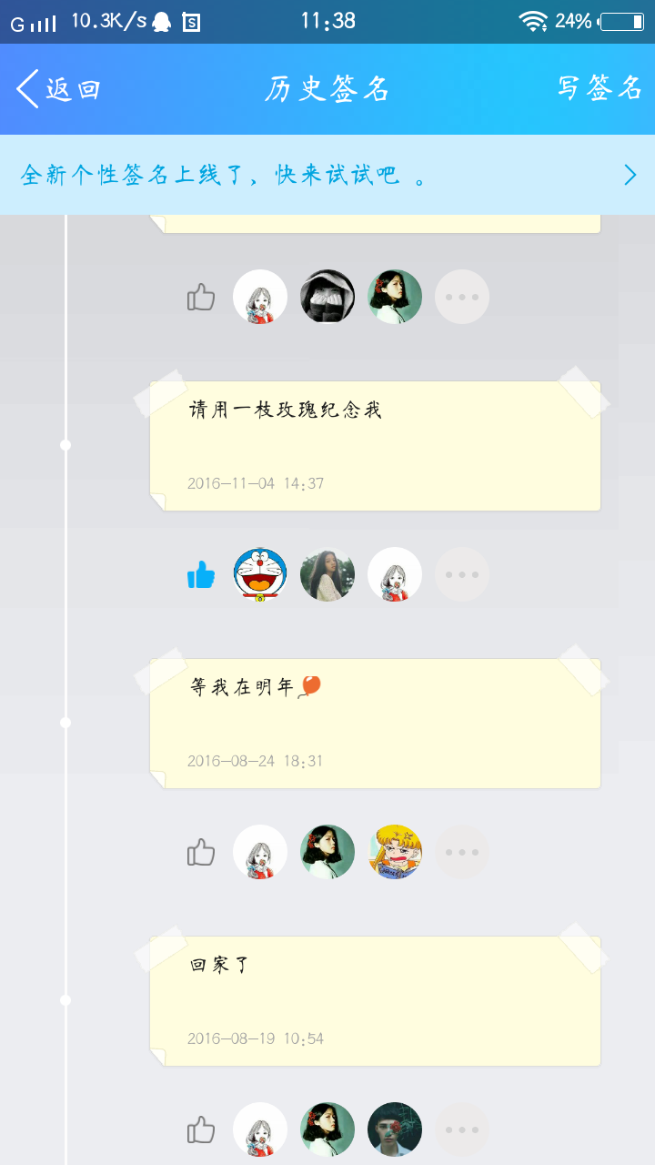 2017山东理科考生没过本科线,不想上专科,复读