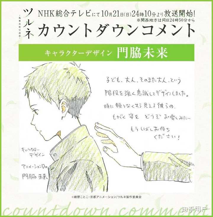 如何评价京都动画的几个总作监 堀口悠纪子 西屋太志 池田晶子 池田和美 门胁未来 匿名用户的回答 知乎