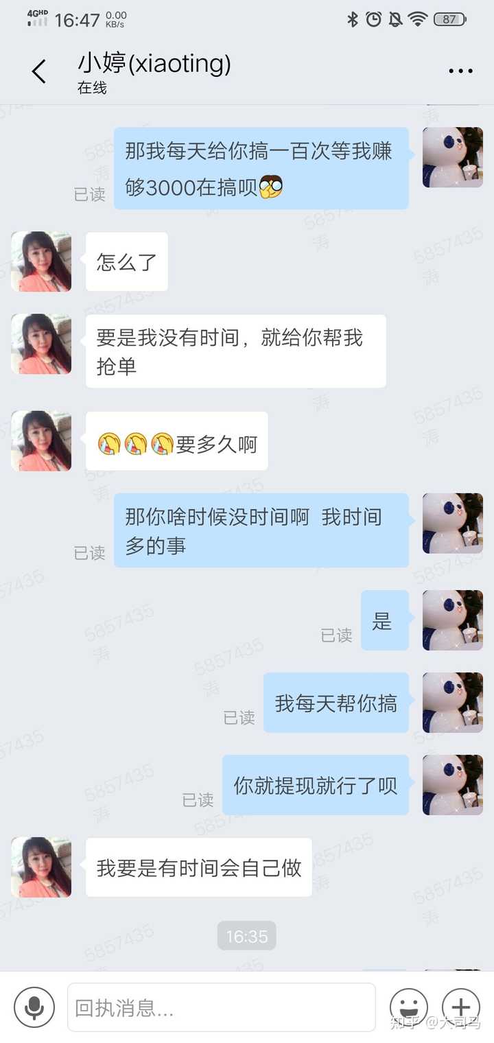 亚马逊兼职刷单是真的吗 知乎