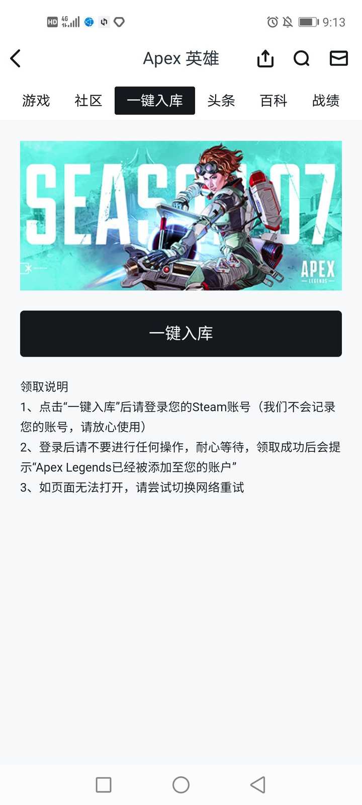 Apex萌新提问 知乎 Apex萌新提问 知乎