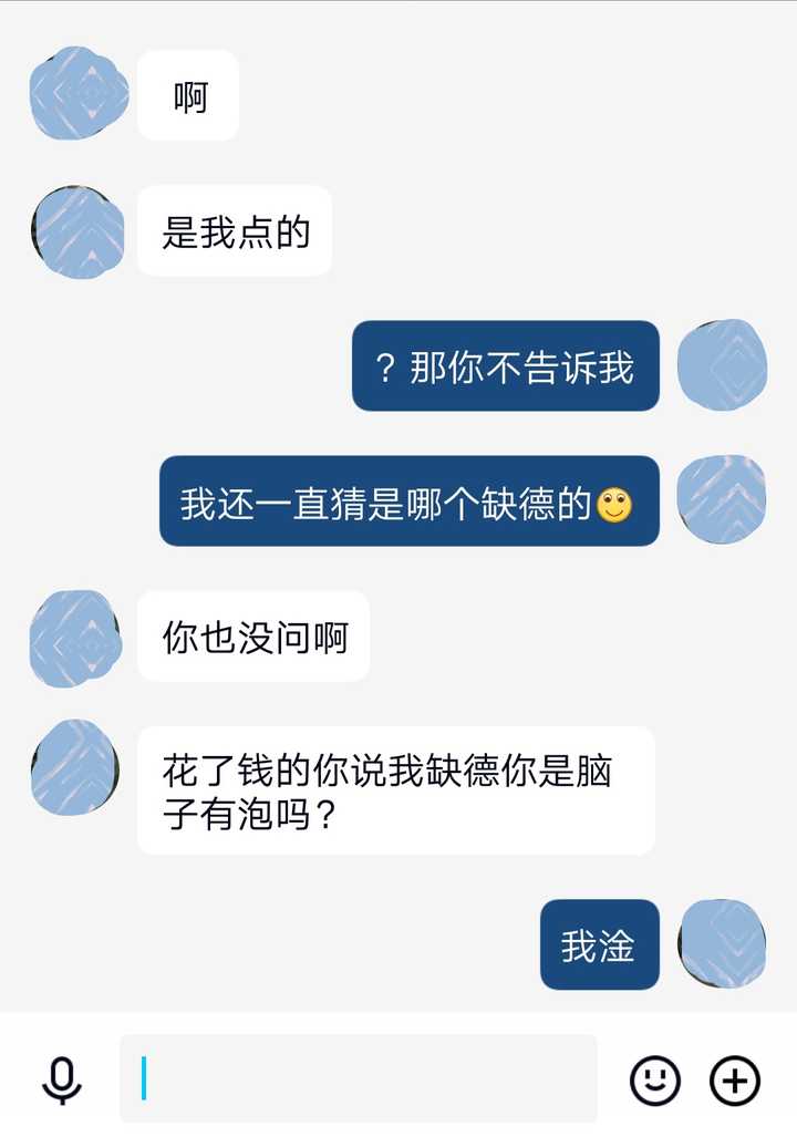 你高中遇到过什么糟糕的事 知乎