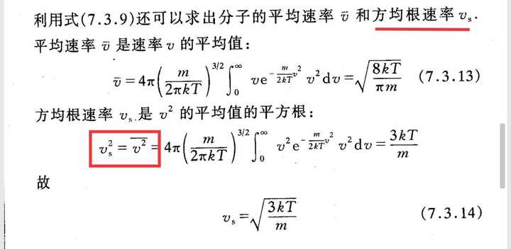 根英文 根的英文单词 根英文缩写