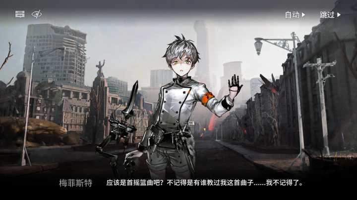 如何评价《明日方舟》主线第七章「苦难摇篮」?