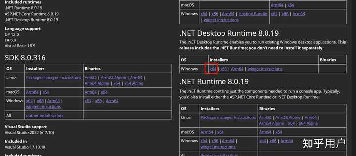 如何解决You must install .NET Desktop Runtime…… ？ - 知乎