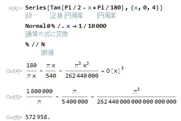 在计算器上按tan 9999 会得到180 P 这是什么巧合吗 酱紫君的回答 知乎