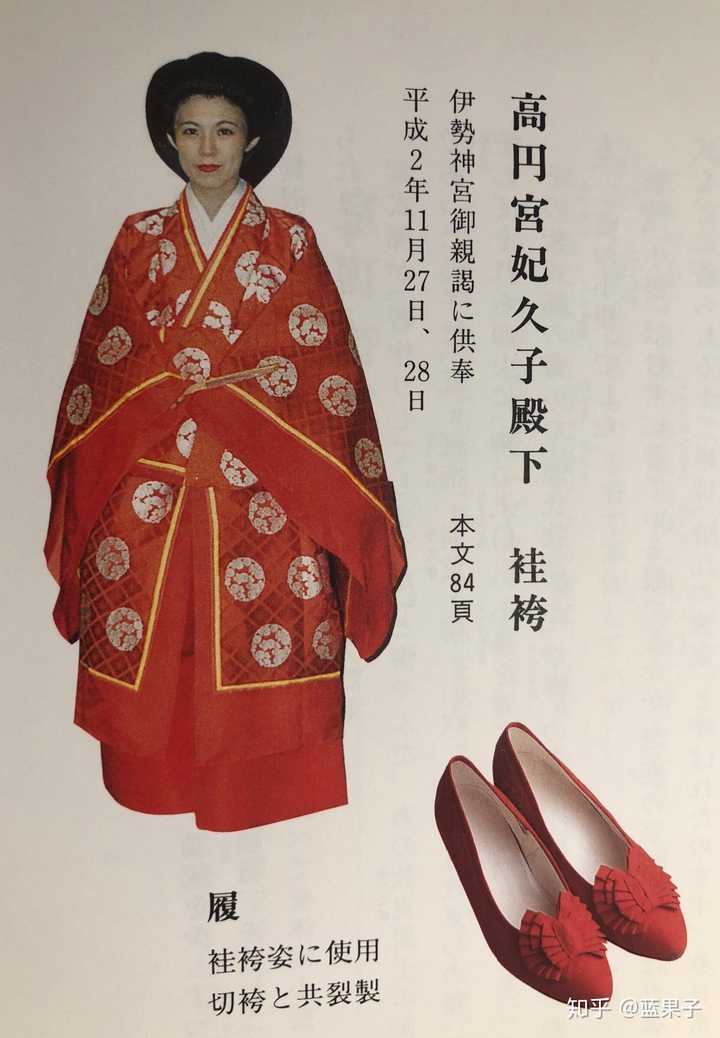 和服有哪些分类 穿着场合有何区别 知乎 和服有哪些分类 穿着场合有何区别 知乎