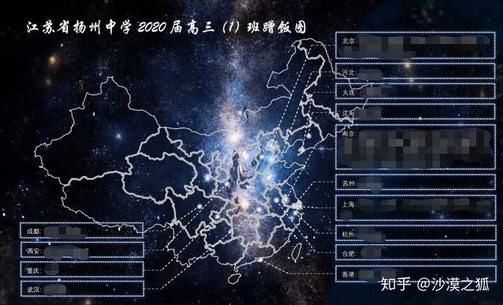 江苏省扬州中学是一所怎样的学校 知乎 江苏省扬州中学是一所怎样的学校 知乎