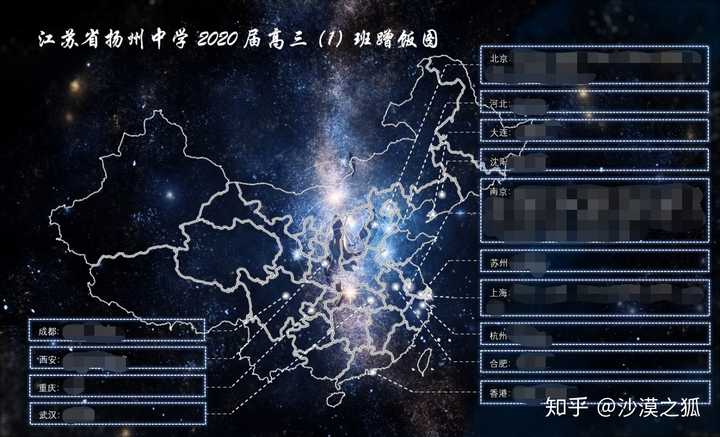 江苏省扬州中学是一所怎样的学校 知乎