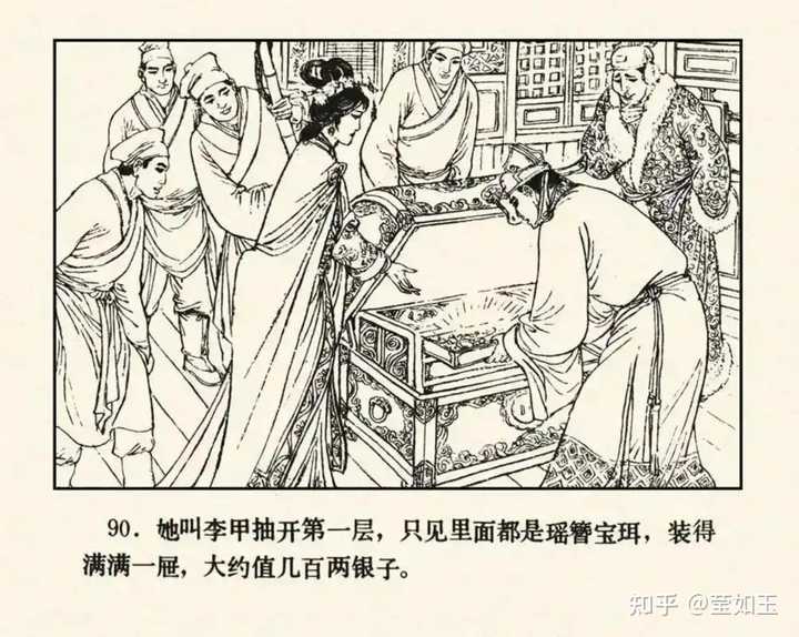 古代有哪些大女主小说? - 知乎