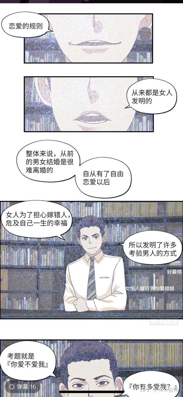 有没有什么好看的漫画求推荐 知乎 有没有什么好看的漫画求推荐 知乎