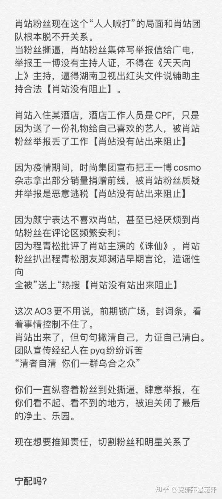 但我说的那个回答被 举报了 就放在这里了) 自己看看吧 我也是ao3 啊