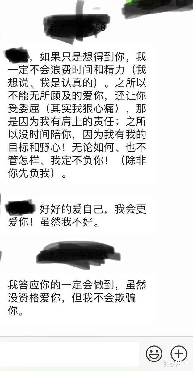 请问做小三是一种什么的感受?