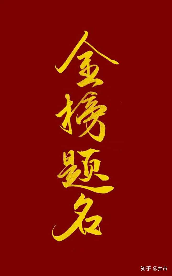 一看到锁屏壁纸就放心了w平时想玩手机的时候也可以看看激励自己,放下