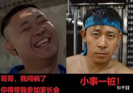 姜文和姜武是什么关系的视图