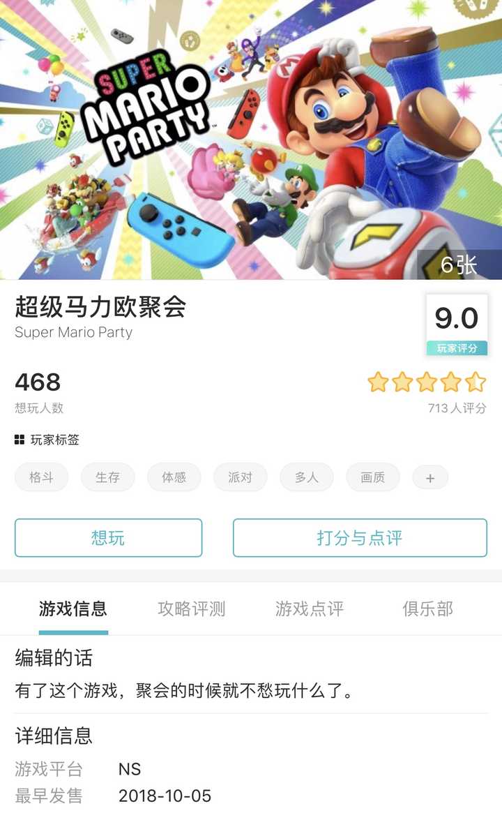 Switch上有什么比较优质的双人游戏 知乎