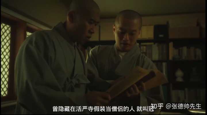 如何评价韩剧《怪异》? - 知乎
