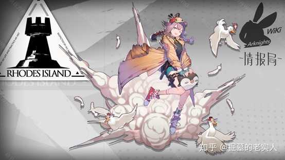 如何评价游戏 明日方舟 19年夏日活动 掘墓的老实人的回答 知乎 如何评价游戏 明日方舟 19年夏日活动 掘墓的老实人的回答 知乎