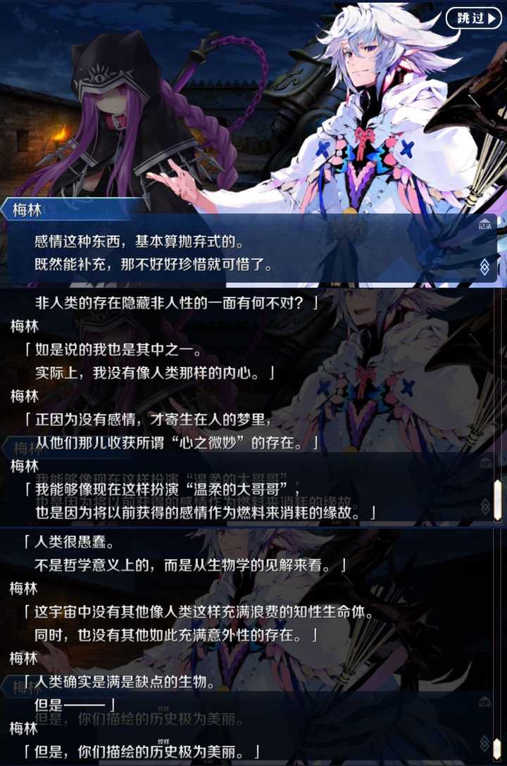 如何评价型月手游fate Grand Order 知乎