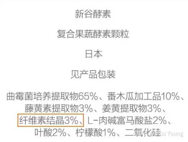 酵素是否有效 知乎