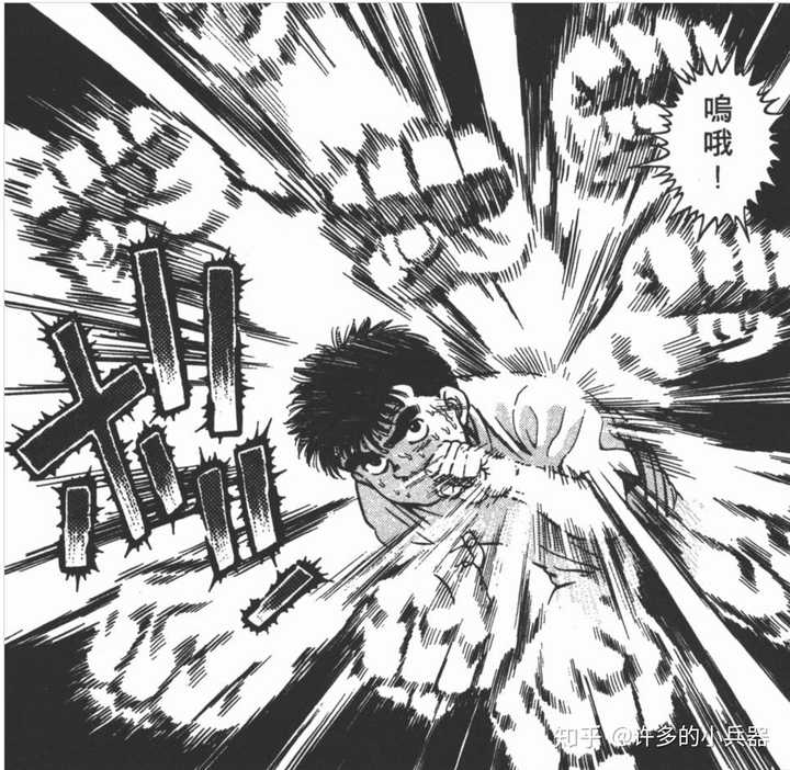 同为格斗漫画 为什么 史上最强弟子兼一 没有 刃牙 和 拳愿阿修罗 火 许多的小兵器的回答 知乎