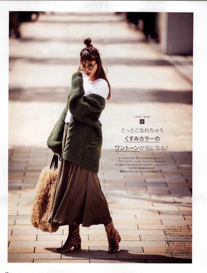 有哪些适合岁出头女生看的时尚杂志 知乎 有哪些适合岁出头女生看的时尚杂志 知乎