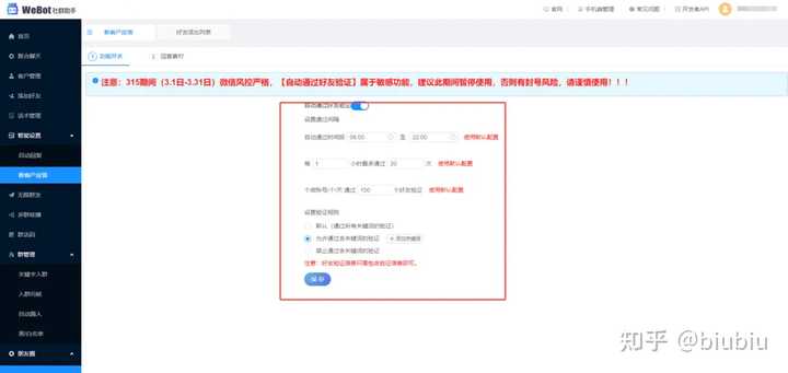 自动搜索微信群软件_群搜索微信自动软件有哪些_微信群搜索app