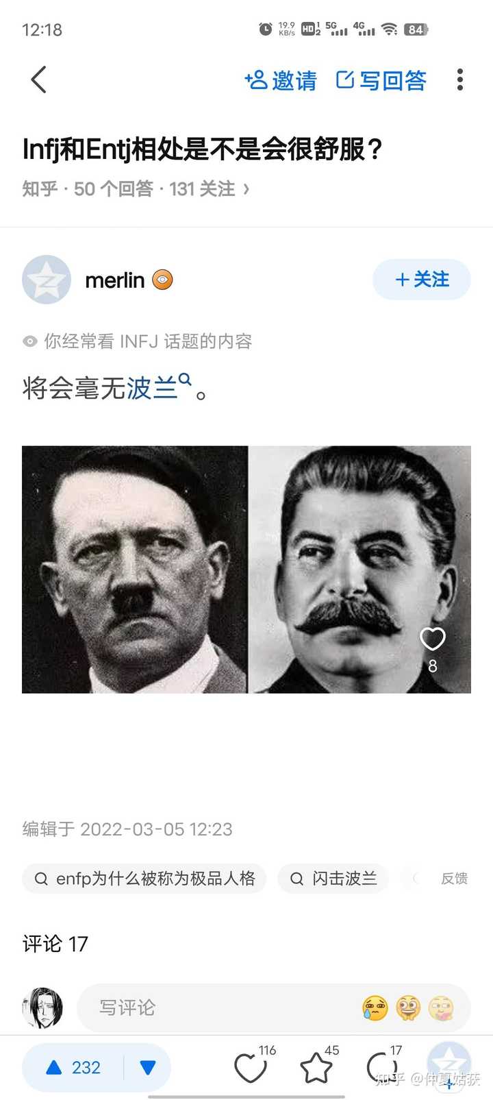 intj都有哪些珍藏的笑话、梗图、搞笑视频? - 知乎