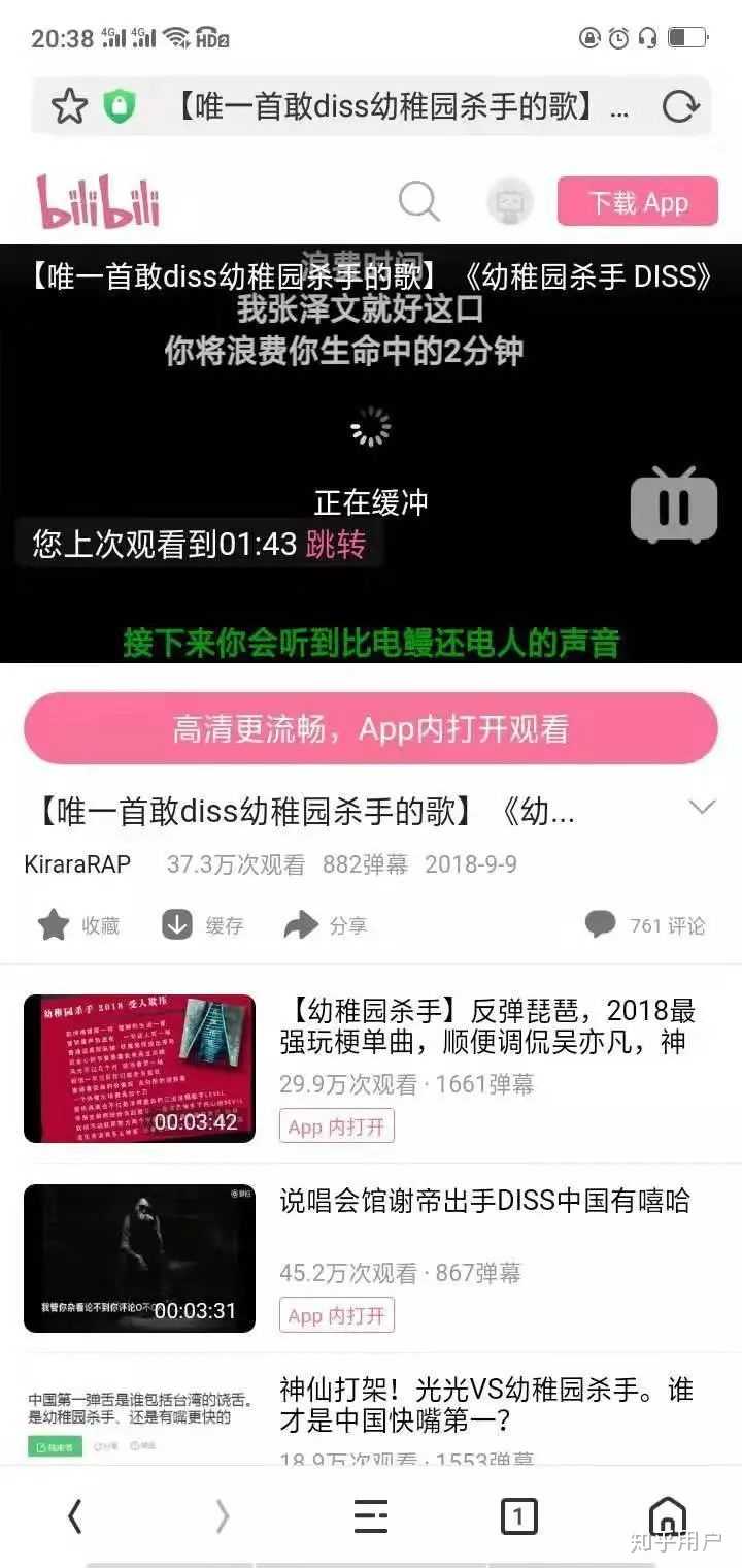 幼稚园杀手真的是中国最牛的rapper 吗 知乎 幼稚园杀手真的是中国最牛的rapper 吗 知乎