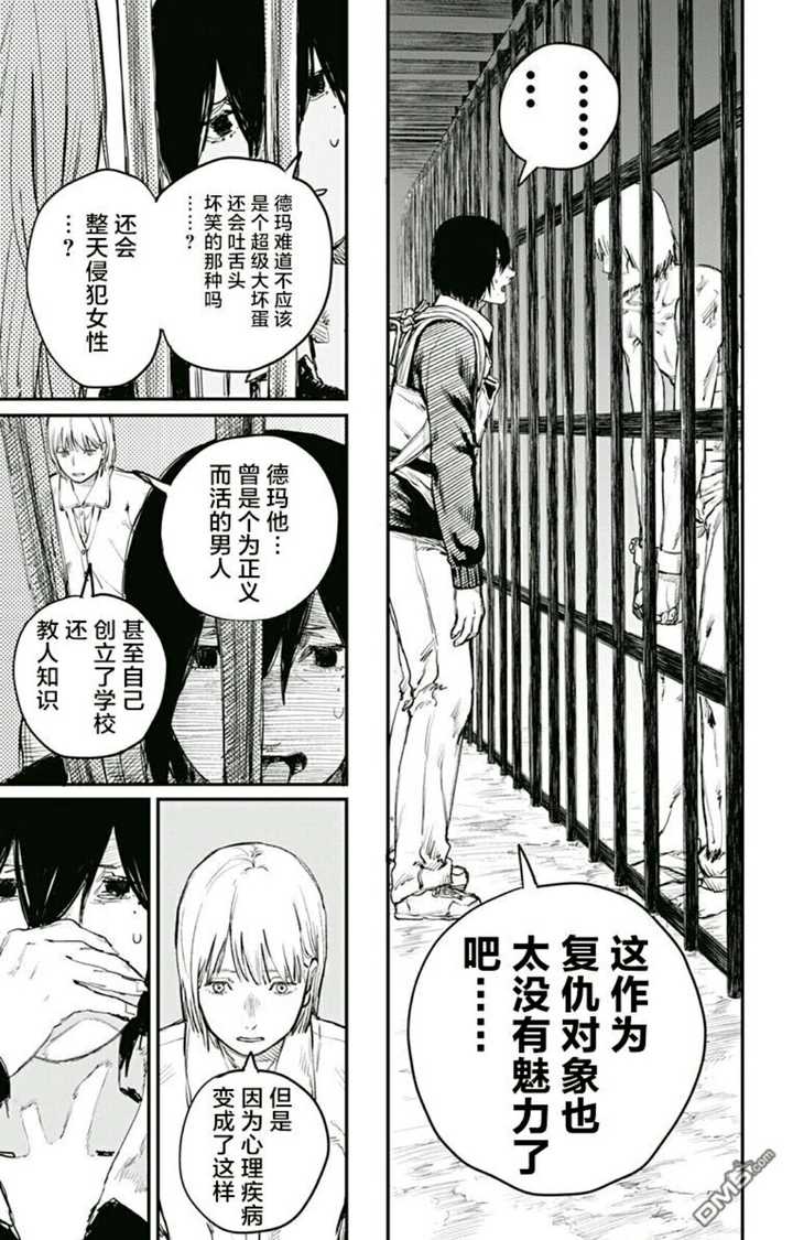 如何评价漫画 炎拳 知乎 如何评价漫画 炎拳 知乎