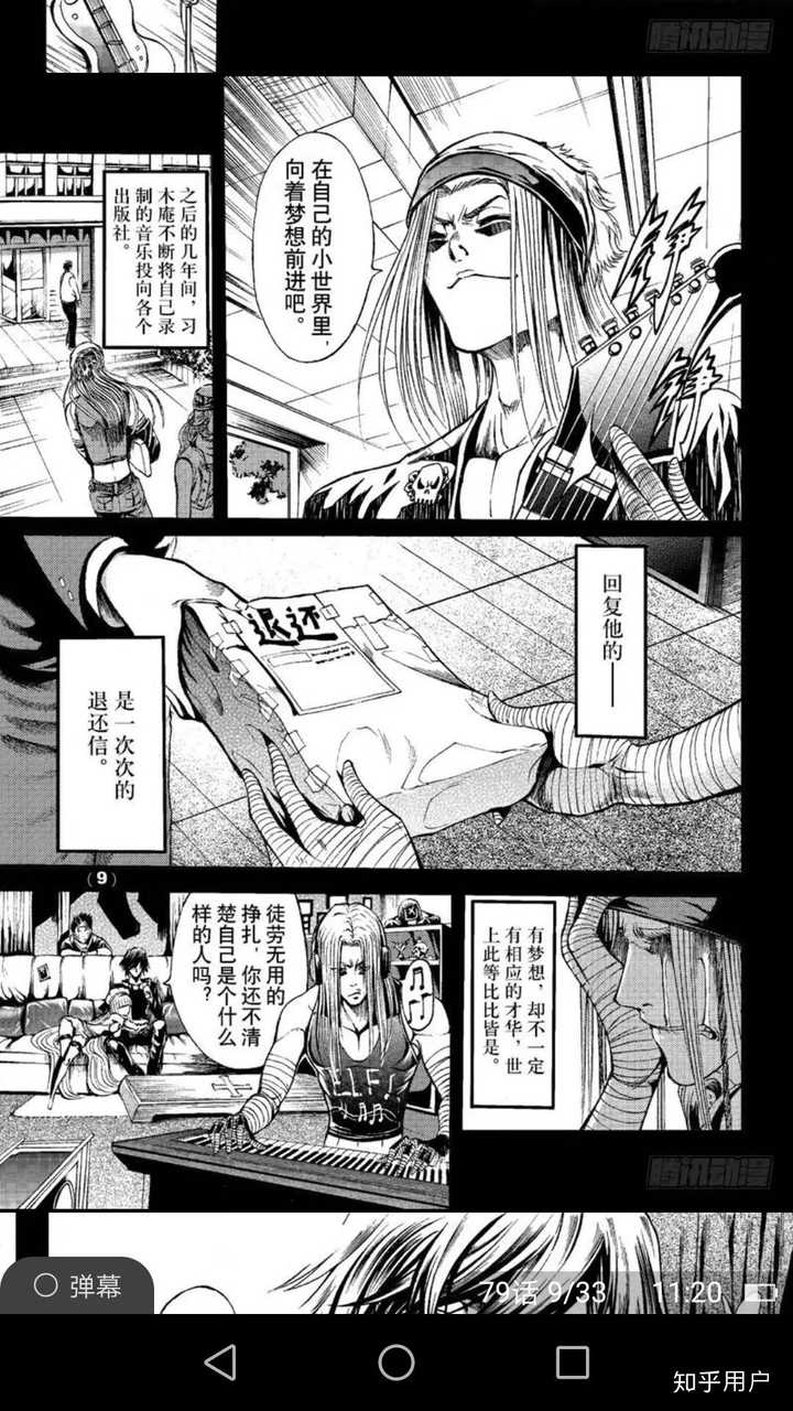 湘南 暴走 族 漫画 ディズニー チケット キャラクター 選べる 湘南 暴走 族 漫画 ディズニー チケット キャラクター 選べる