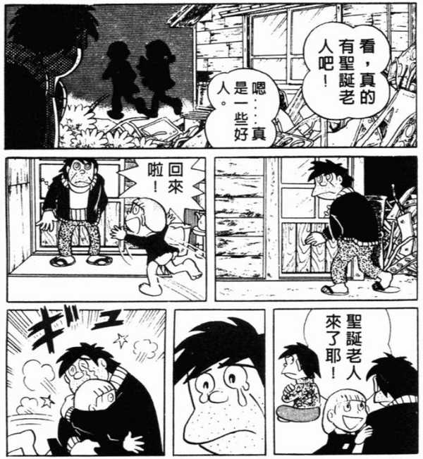 子供向けぬりえ トップ100藤子 不二雄 名言