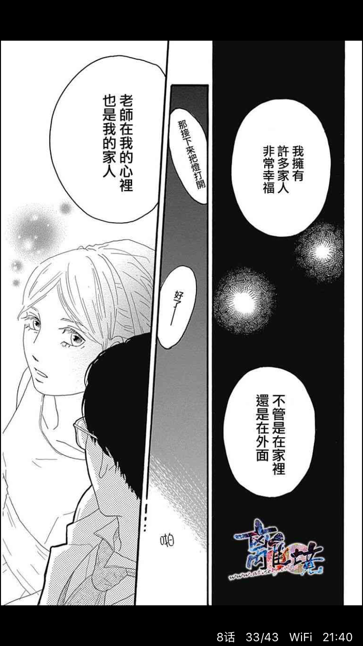 有哪些好看的少女漫 知乎 有哪些好看的少女漫 知乎