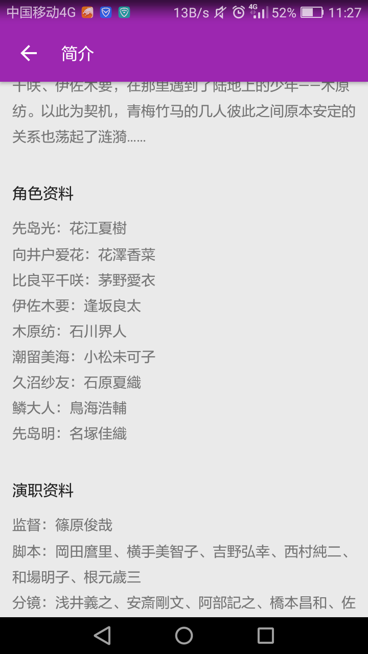 来说说大家追的动漫 知乎 来说说大家追的动漫 知乎