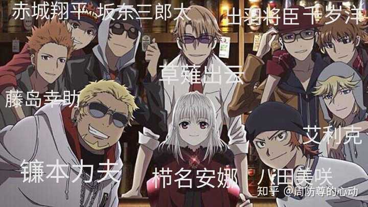 动漫里有哪些迷人的配角更让你喜欢 为什么 知乎 动漫里有哪些迷人的配角更让你喜欢 为什么 知乎