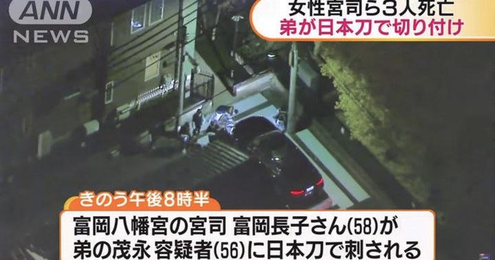 容疑 者 篠 北 神戸・北区 トランクから男性遺体