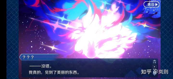 Fgo魅力到底在哪 知乎 Fgo魅力到底在哪 知乎