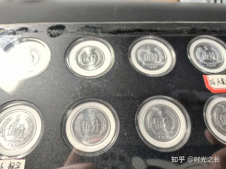 1957年的五分硬币值多少钱？ - 知乎