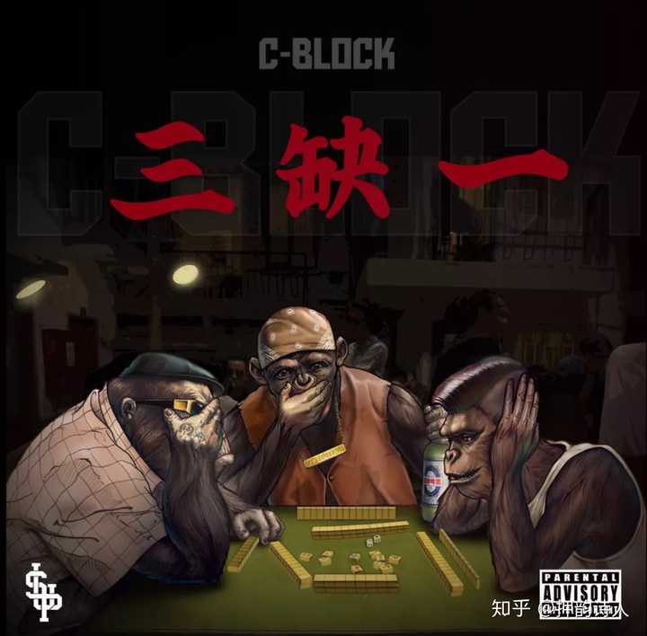 C-block，到底有多diao？ - 知乎