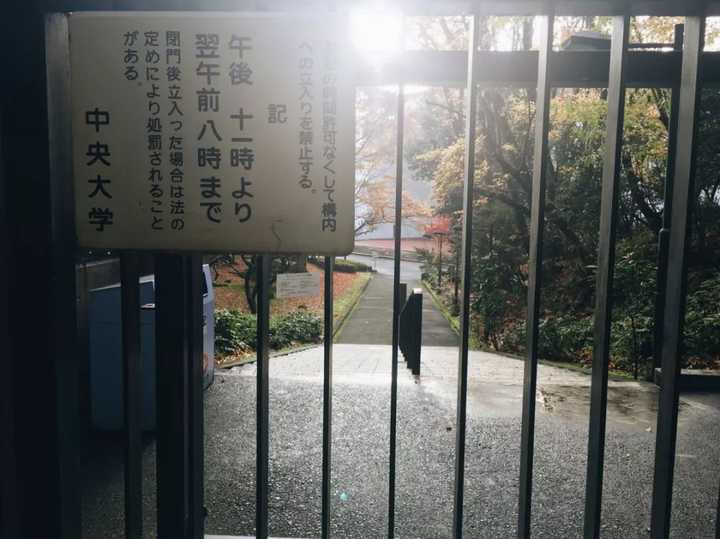 在日本的中央大学怎么样 就读是一种怎样的体验 知乎 在日本的中央大学怎么样 就读是一种怎样的体验 知乎