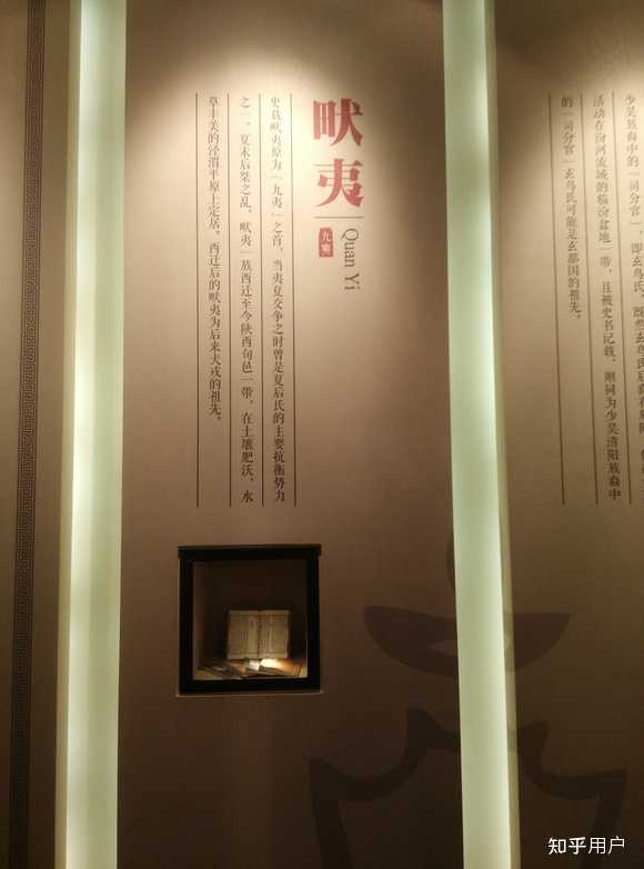 诸夏、东夷、西戎、南蛮、北狄,汉人、北胡、南越、西羌、东倭,如何认识这些概念的内涵和外延? - 知乎